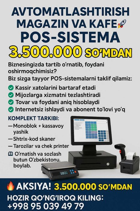 Kassa aparat monoblok chek printer Xprinter Orbit