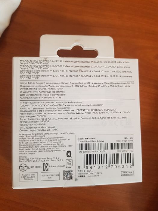 Новые xiaomi smart band 9 active
