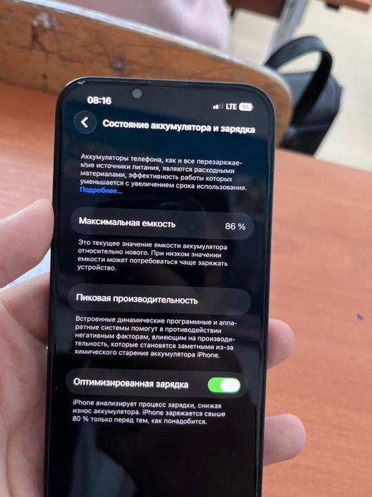 Iphone 13 черный