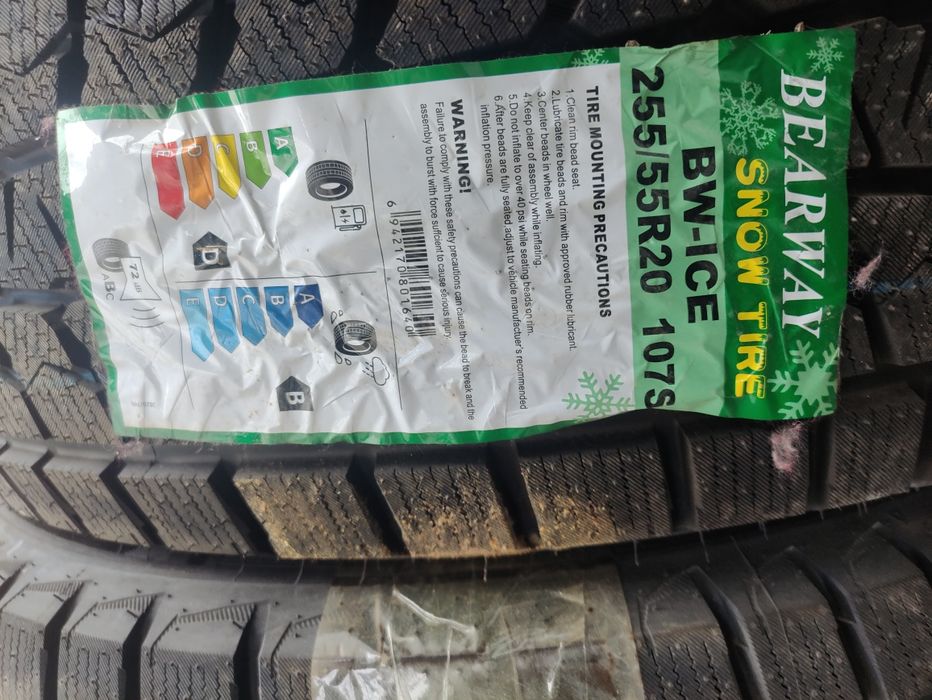 Покрышки новые комплект