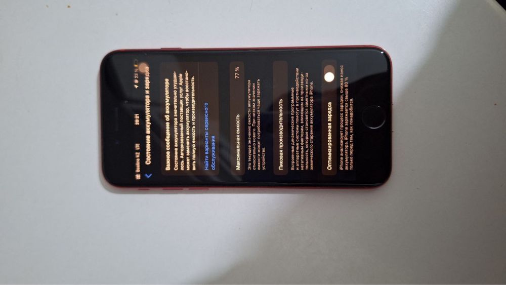 Iphone Se Айфон Се