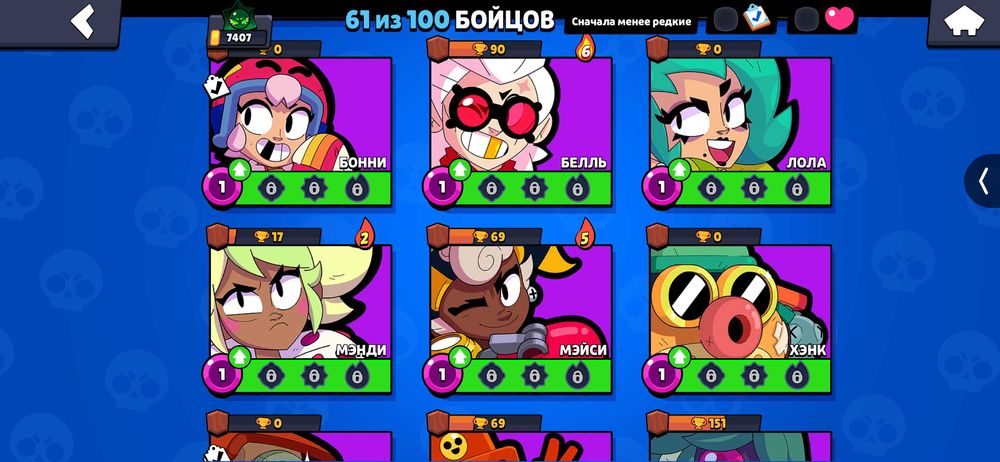 Аккаунт Brawl stars