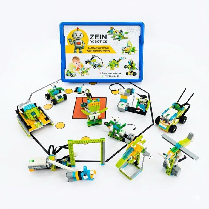 Конструктор робототехника