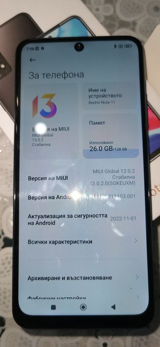 Redmi note 11 4g Продавам