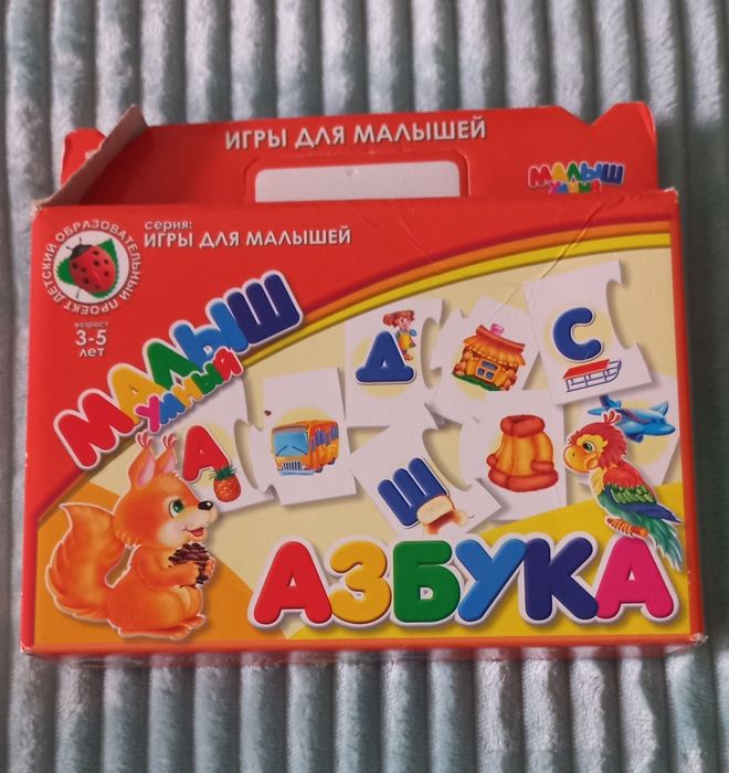 Обучающие игры и книги