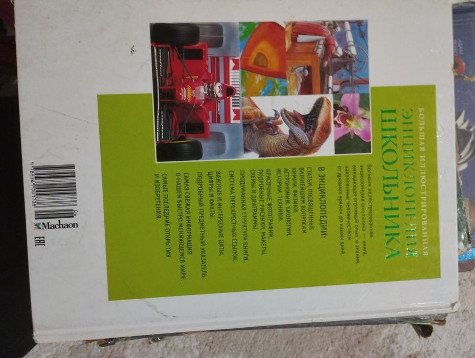 Продам книги для художников