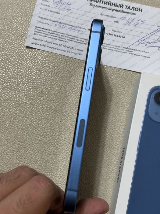 Продам Iphone 13