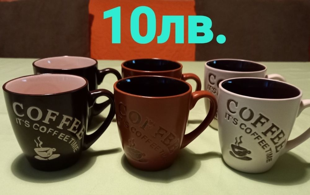 Чаши нови не използвани