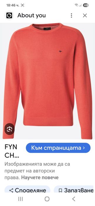 Fynch Hatton-Ориг.пуловер Нов!!!