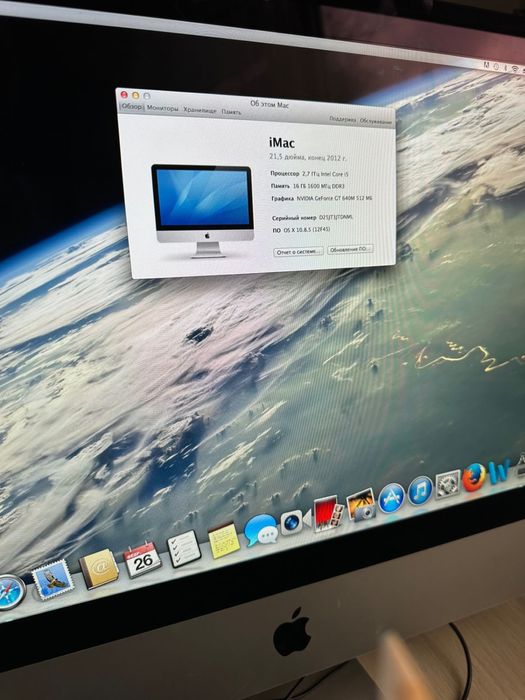 IMac2012 серебро