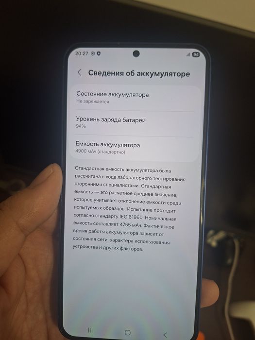 Samsung S25+/12gb/512gb