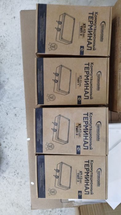 Коммутационый терминал