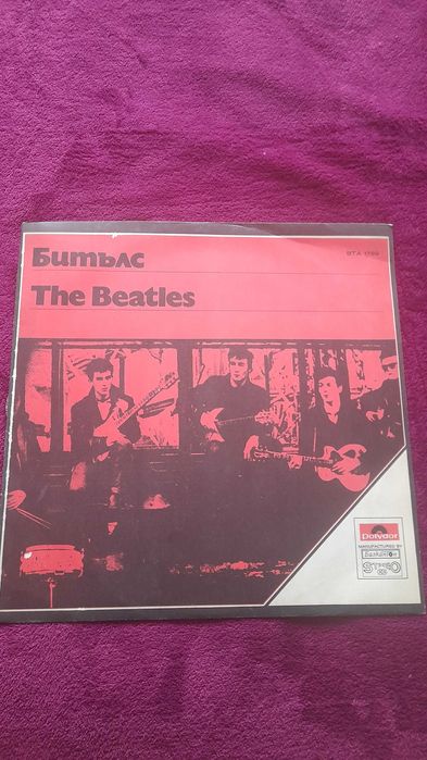 Грамофонна плочаThe Beatles