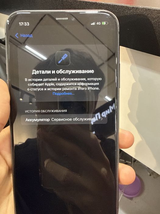 iphone 11,в хорошем состояний