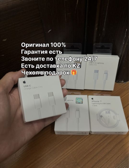 Оригинал (iphone) зарядка айфон адаптер type-с шнур lightning кабель