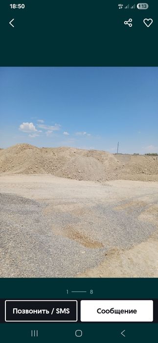 Гпс сатылады тез арада арзан багада