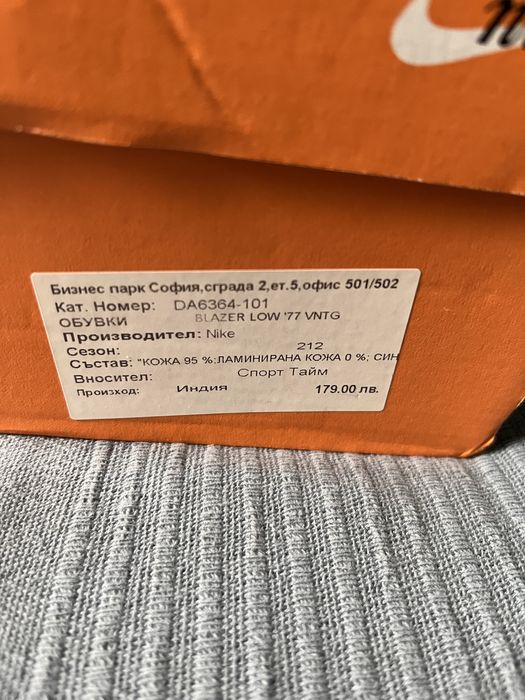 Nike blazer low’77 номер 43