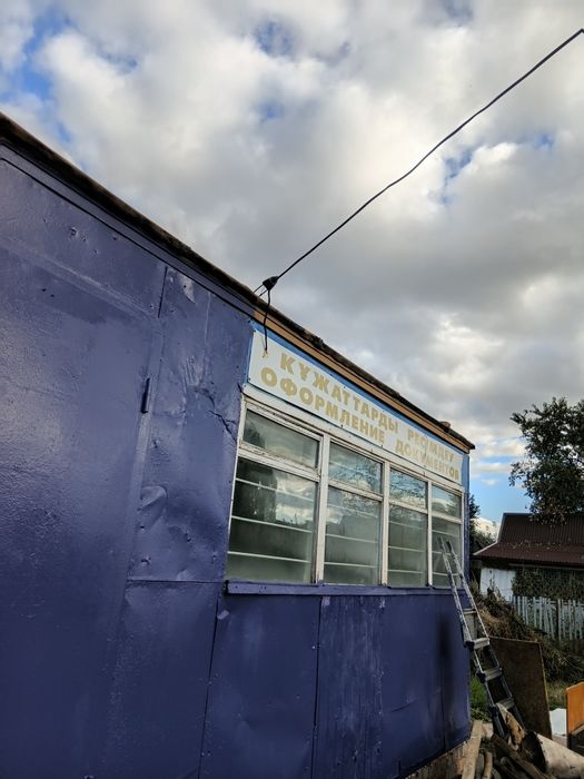 Продам срочно жилье