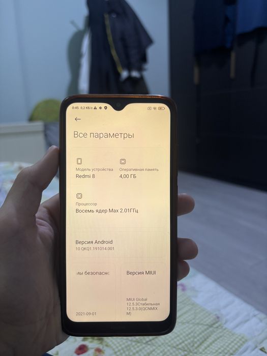 Андройд смартфон Redmi 8