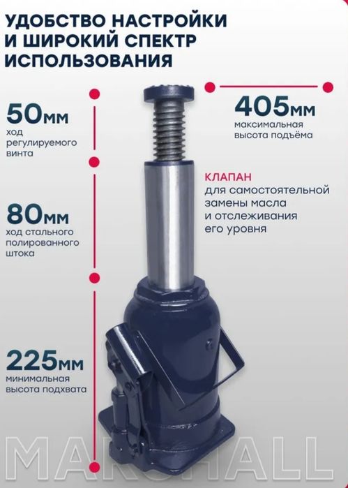 Домкрат гидравлический 32 т.