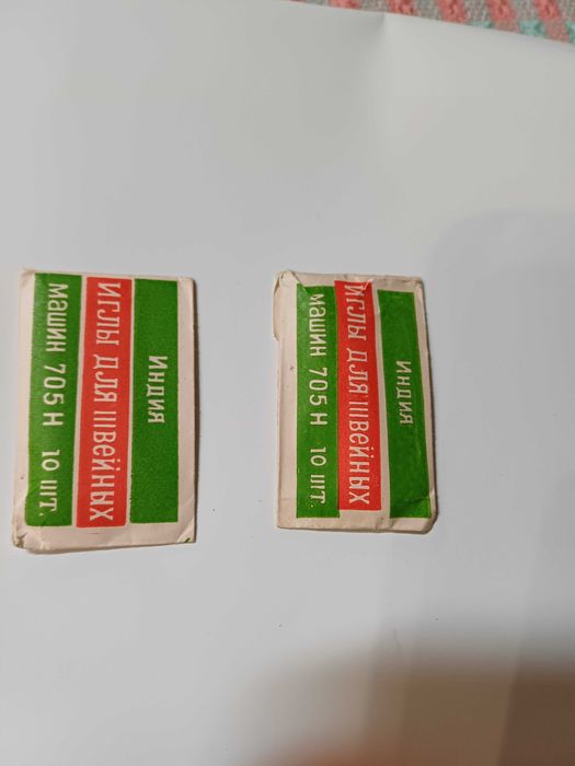 Игли за шевна машина от Индия