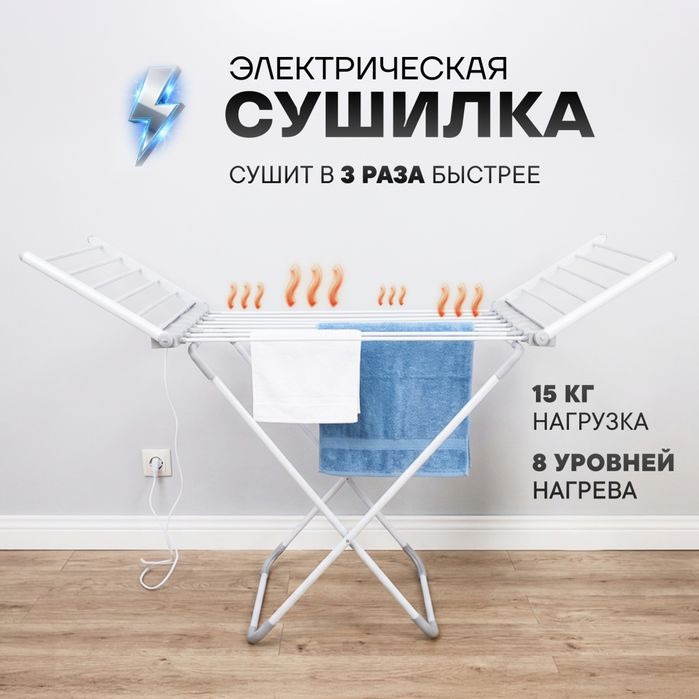 Товары для дома в ассортименте