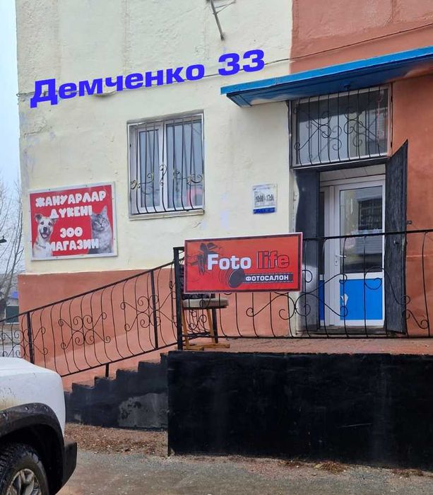 кружки брелки и магниты