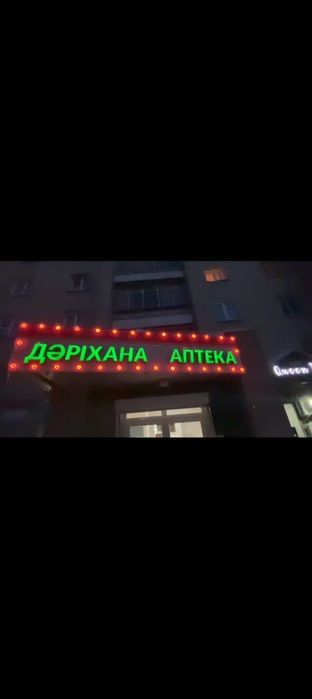 стробоскоп светильник-вспышка