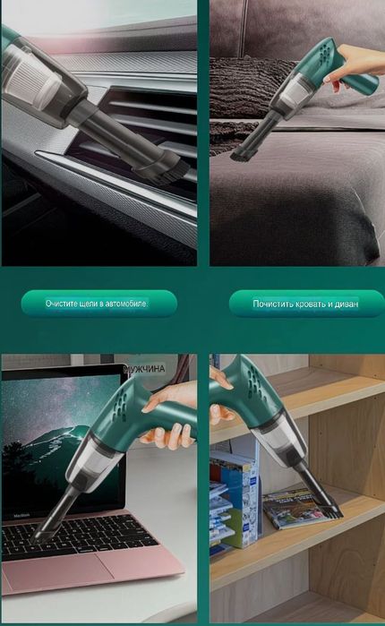 Авто пылесос новый