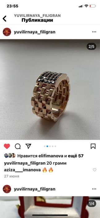 Заказ ювелирных изделии