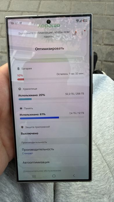 Samsung s24 ultra