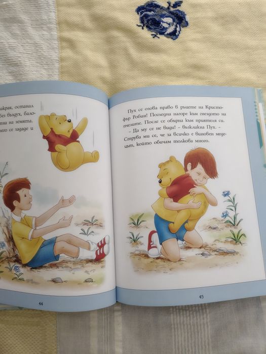 Книга за бебето Мечо Пух и приятели нова