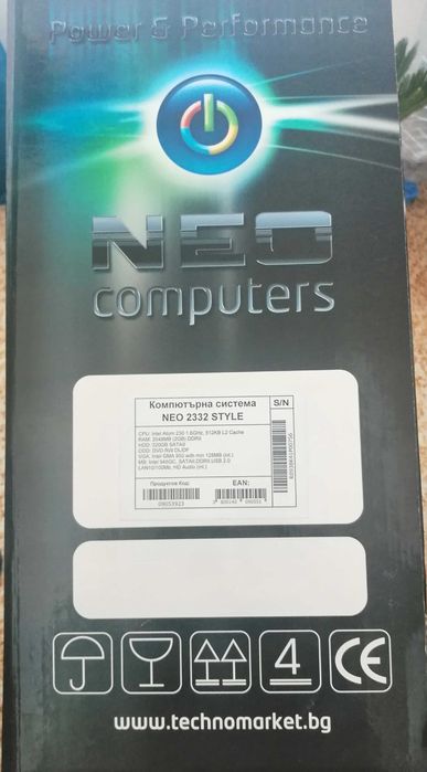 Настолен компютър с монитор и клавиатура