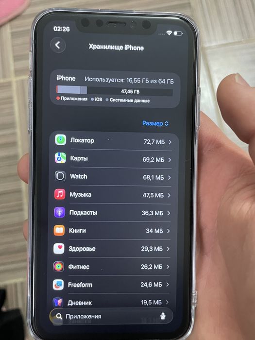Iphone 11 64gb идеальный