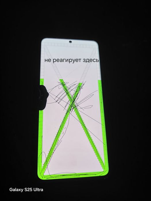 Samsung Galaxy s20 ultra