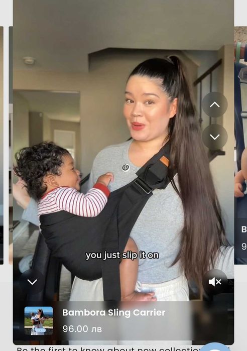 Слинг за бебе bambora