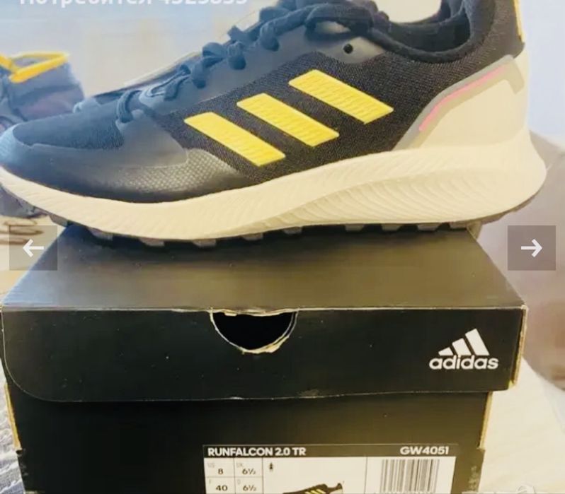 Спортни маратонки Adidas