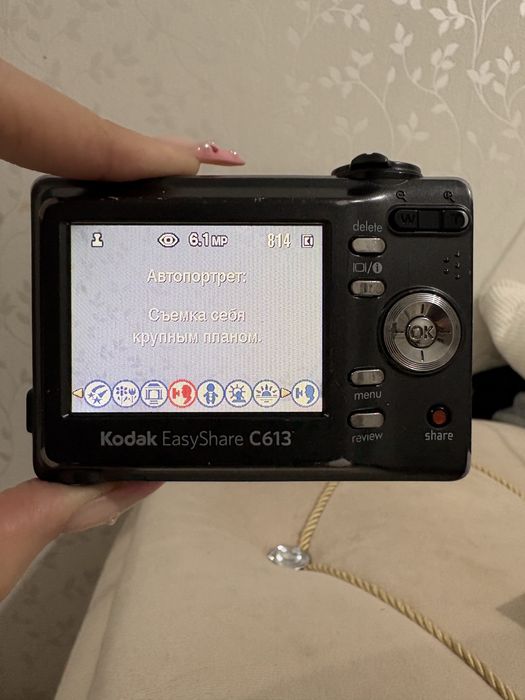 Kodak EasyShare C613