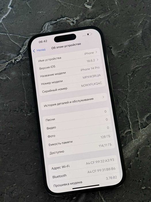 Apple iPhone 14 PRO 128GB (Актобе 403) ID: 961194