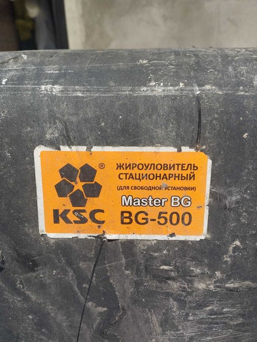 Жироуловитель  стационарный