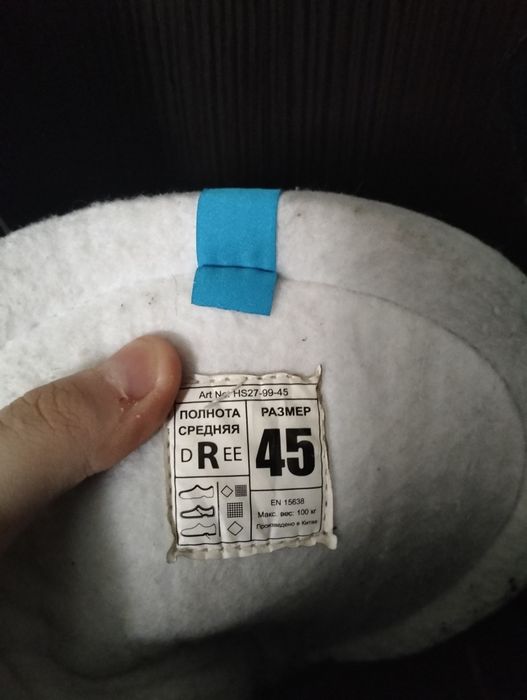 Продам мужские коньки