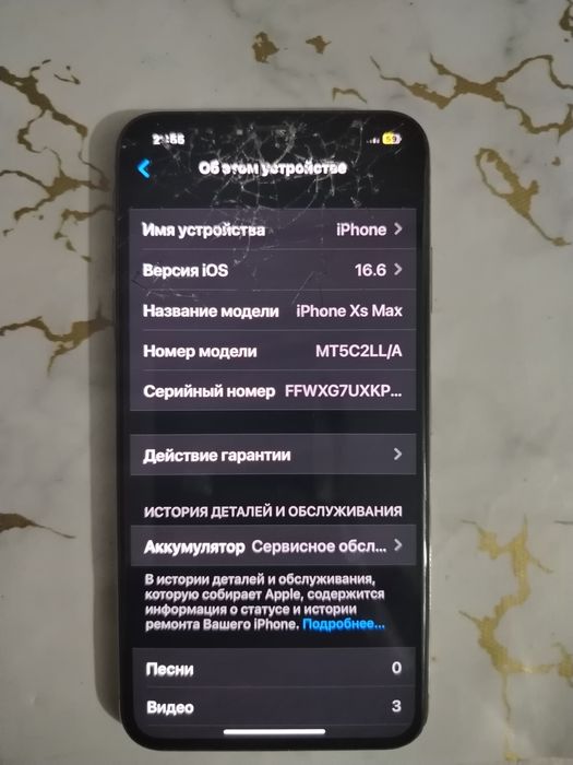 IPhone XS Max...