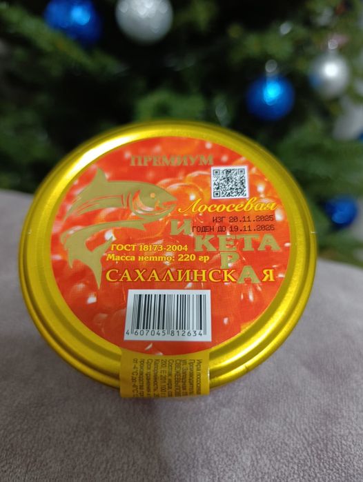 Горбуша в томатном соусе. Икра красная