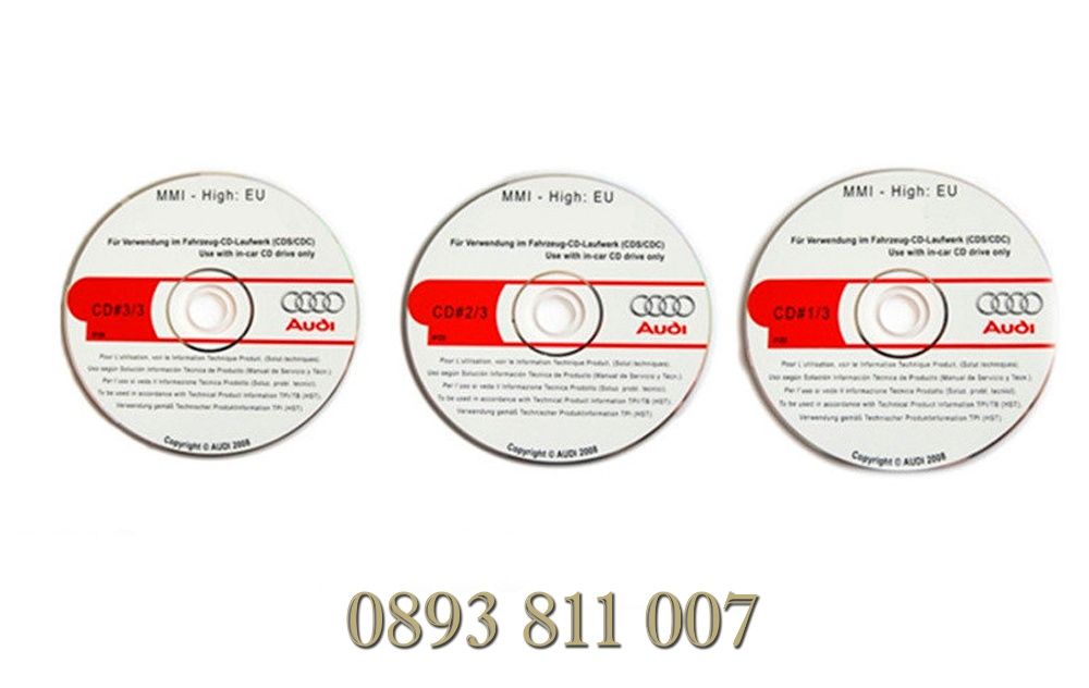 НАВИГАЦИЯ за АУДИ/AUDI диск за Навигация MMI 2G-2026 Европа/България -