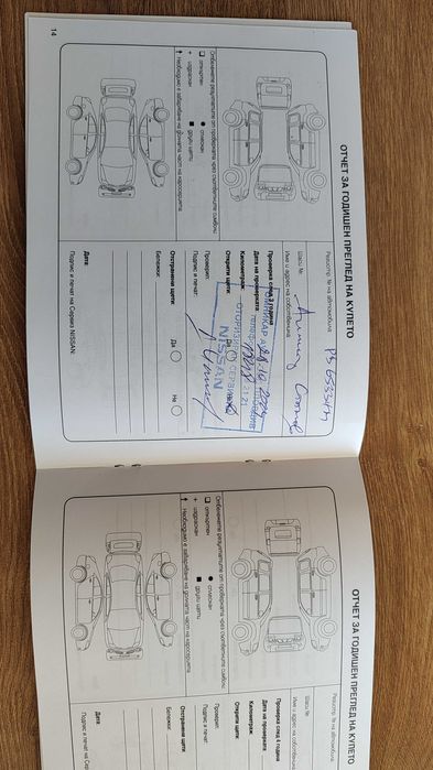 Nissan Qashqai J12 в гаранция до края на 2026г.