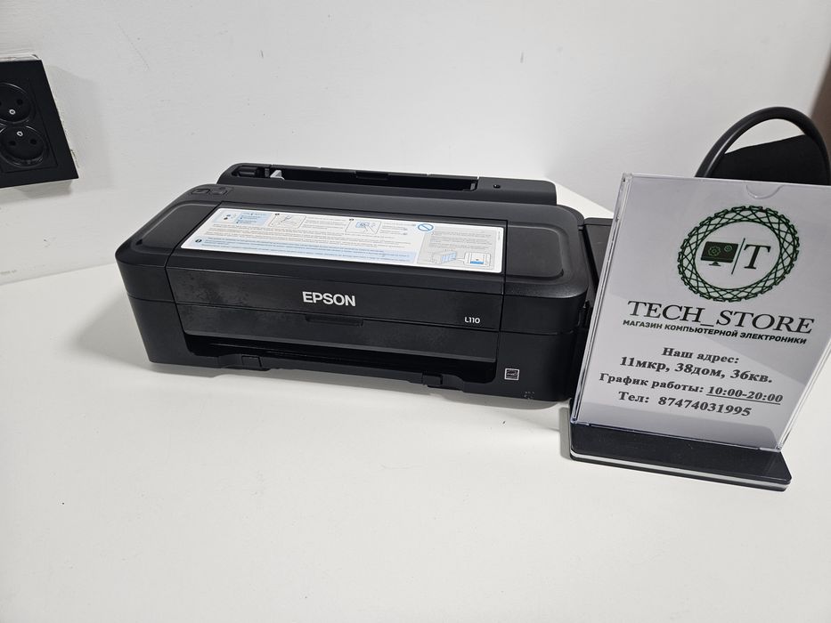 Цветные Принтера Epson