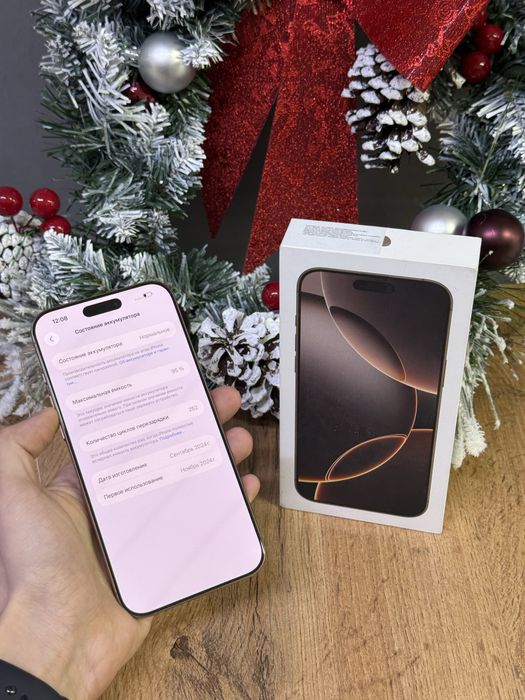 Iphone 16 Pro Max 256GB | Mobile Zone