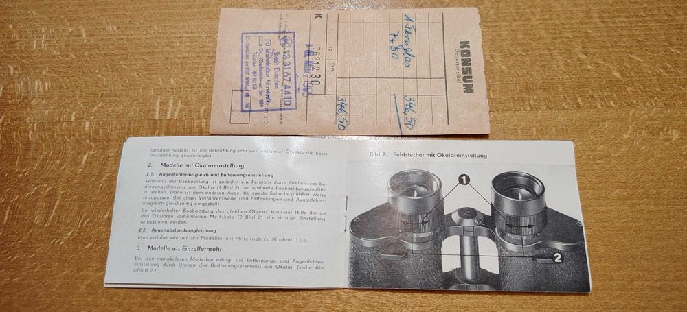 Продавам бинокъл Carl Zeiss Jena