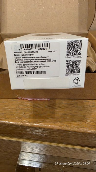 Samsung Galaxy Watch8 40mm (SM-L320NDAACIS)