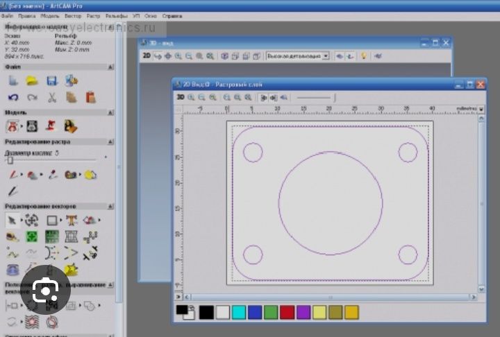 Делаю уп для для чпу станков